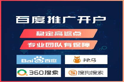 百度竞价广告投放效果提升策略